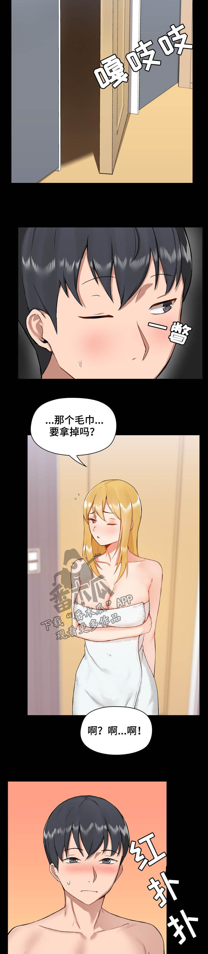 第19章：尝试1