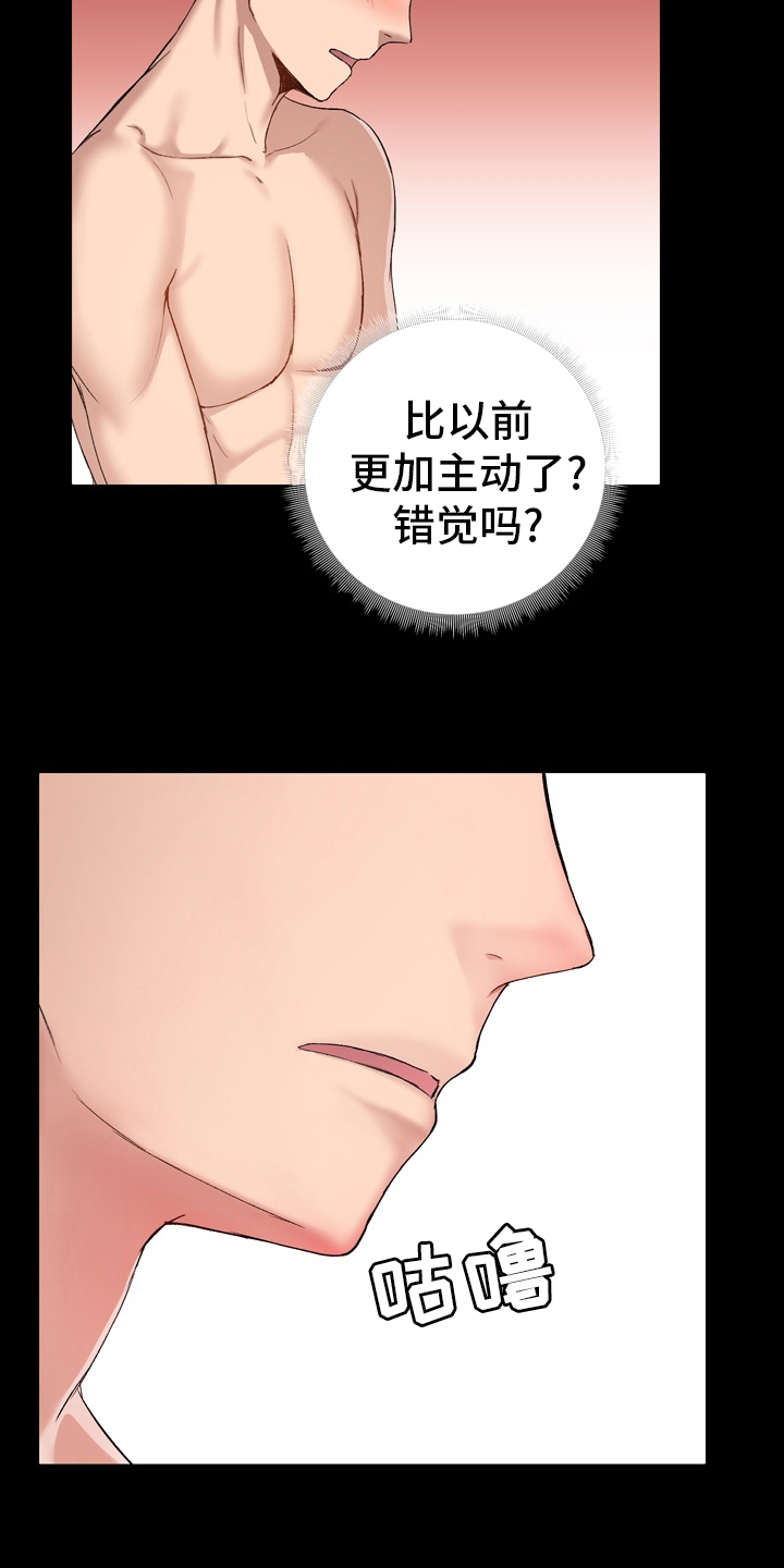 第21章：随意11