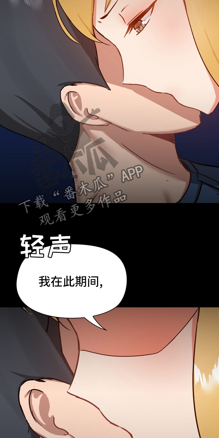 第33章：有话要说9