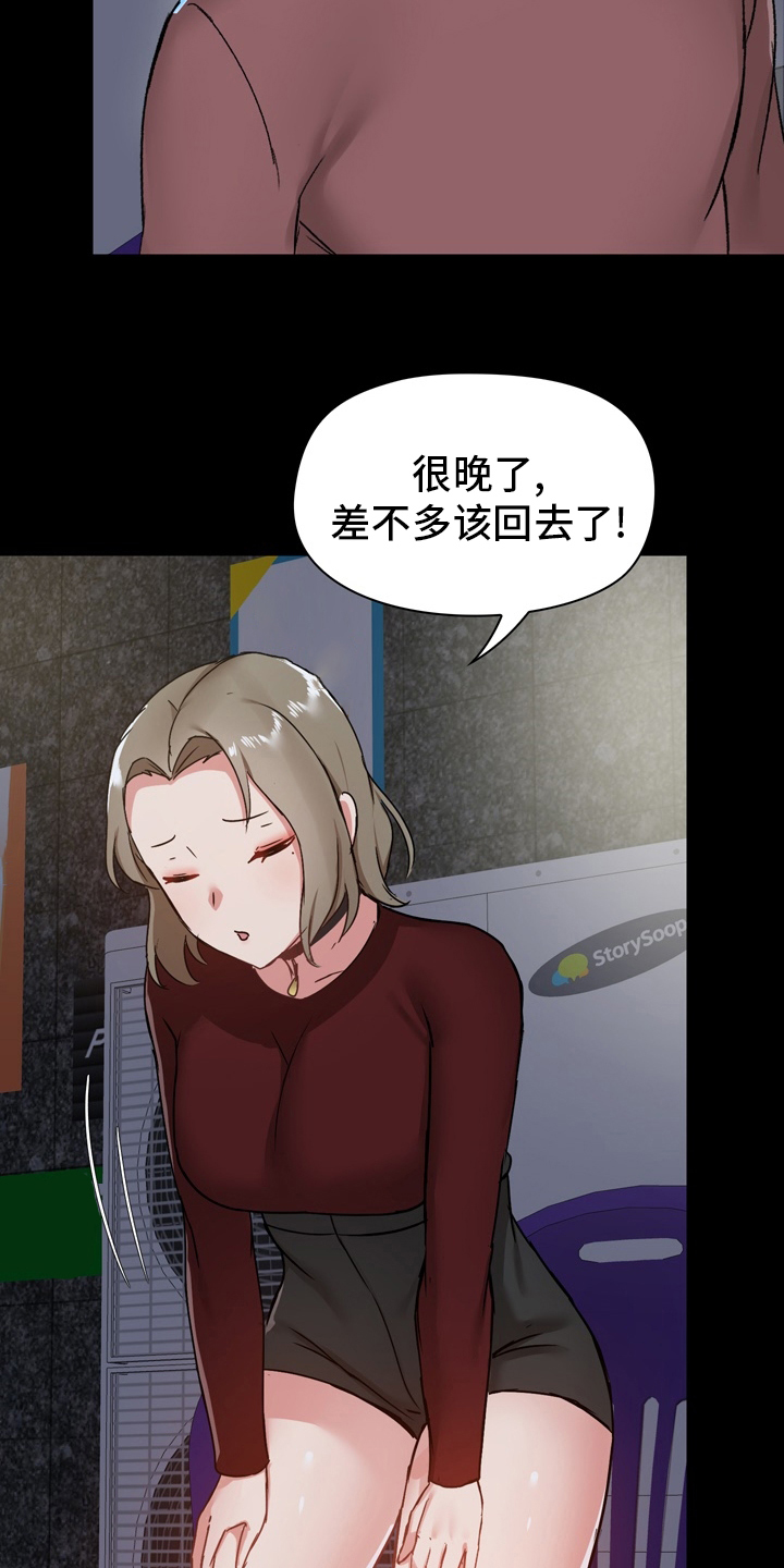 第39章：更进一步12