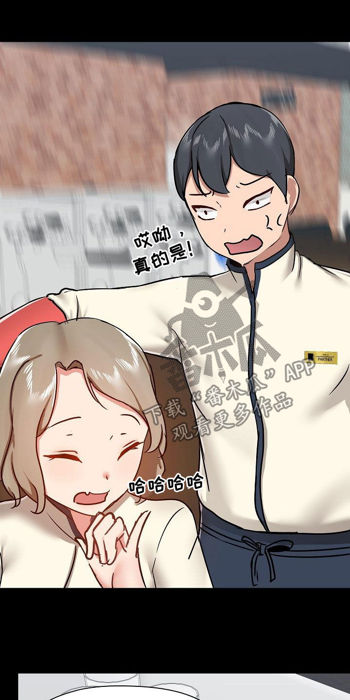 第65章：点单14