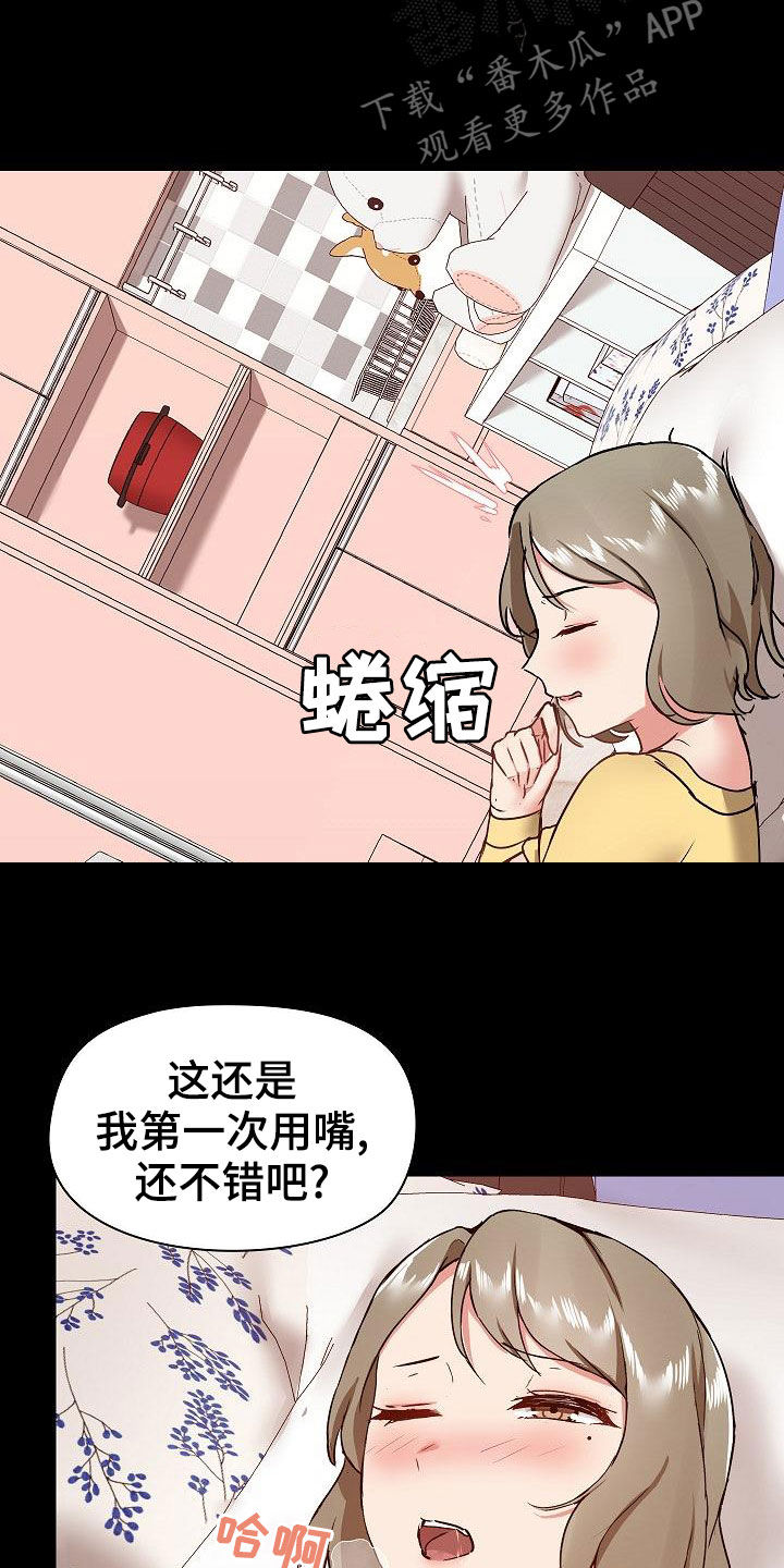 第59章：小狗1