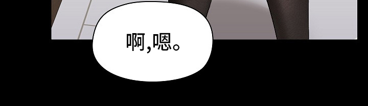 第22章：什么都敢说22