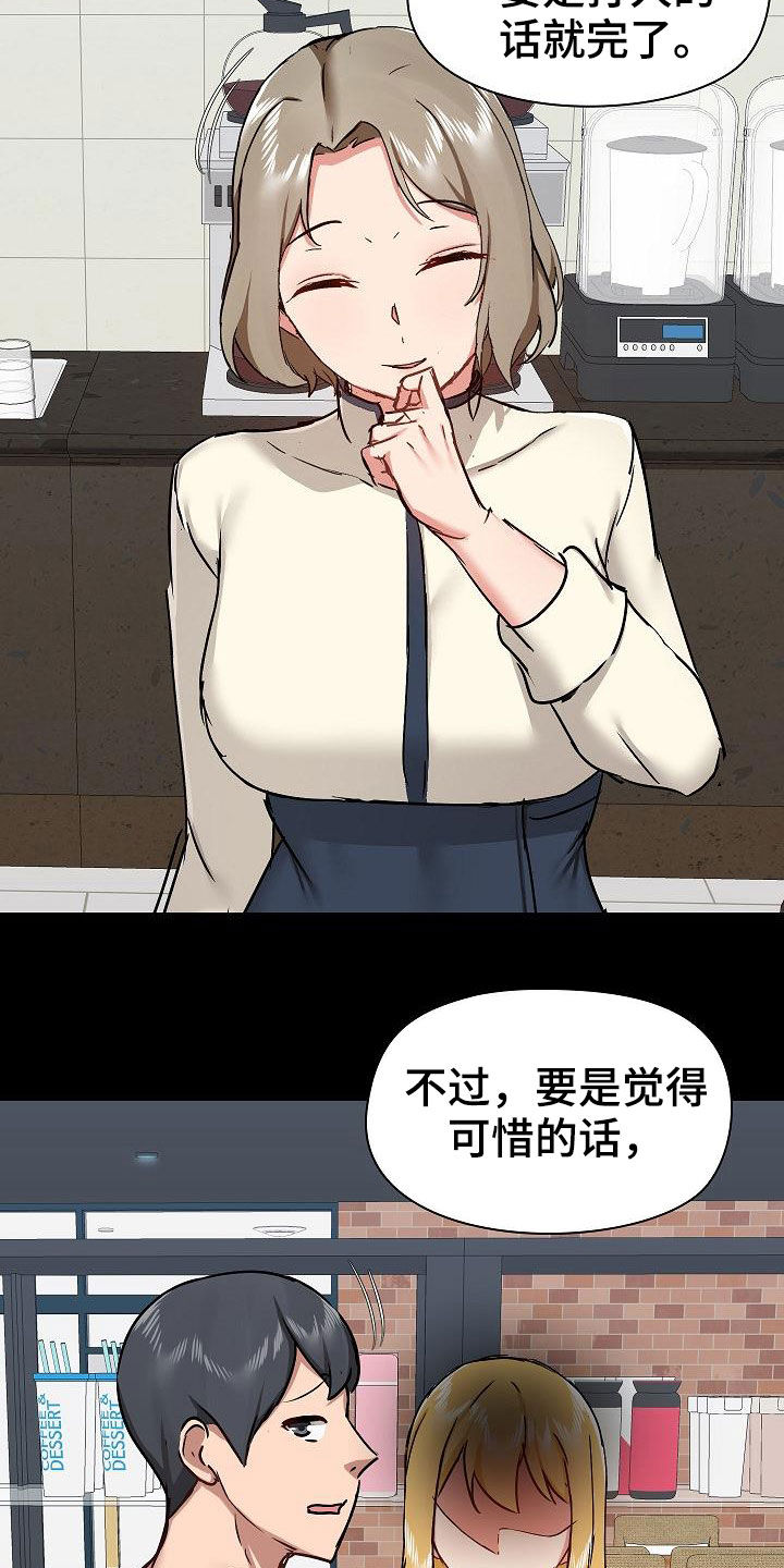 第67章：交锋9
