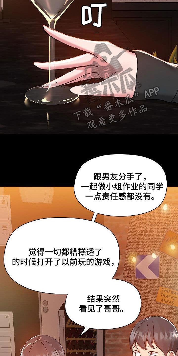 第84章：没有野心17