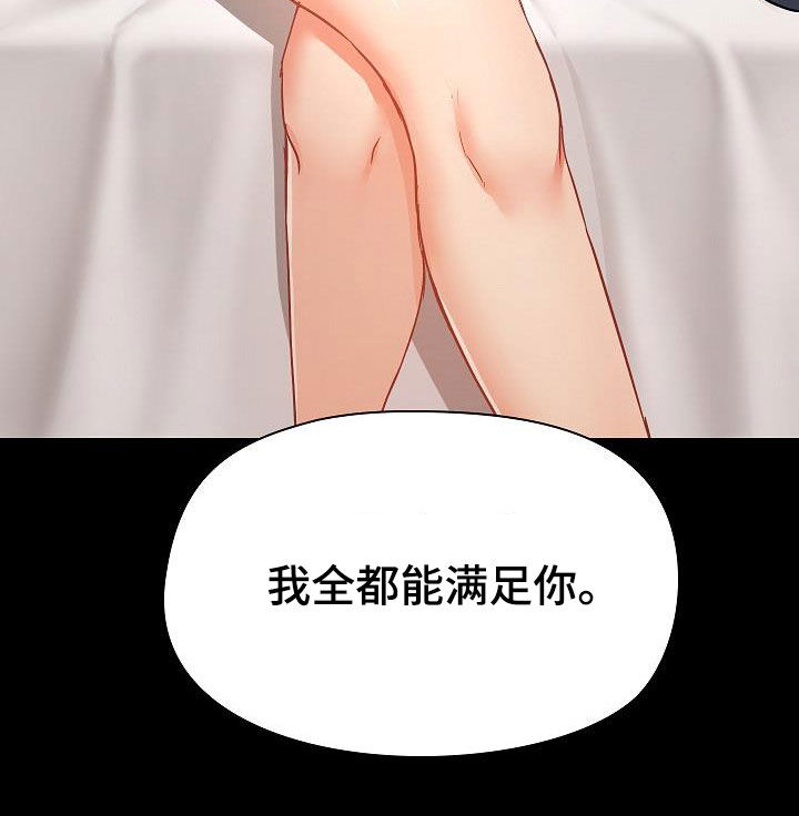第69章：跟她绝交25