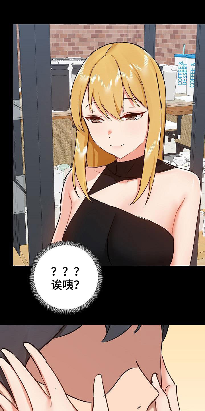 第67章：交锋14