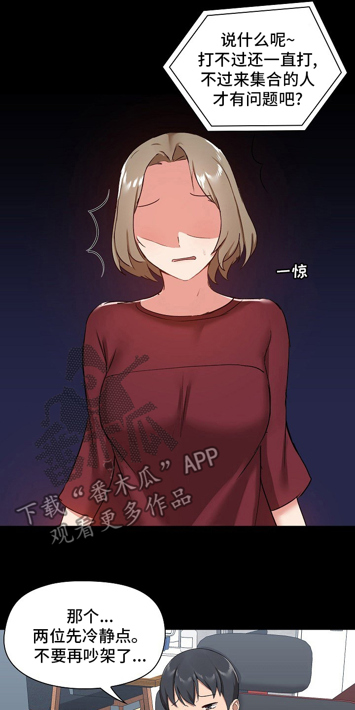 第46章：更好3