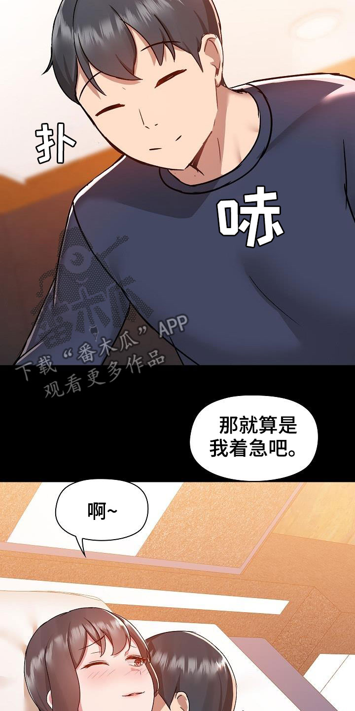 第85章：秘密8