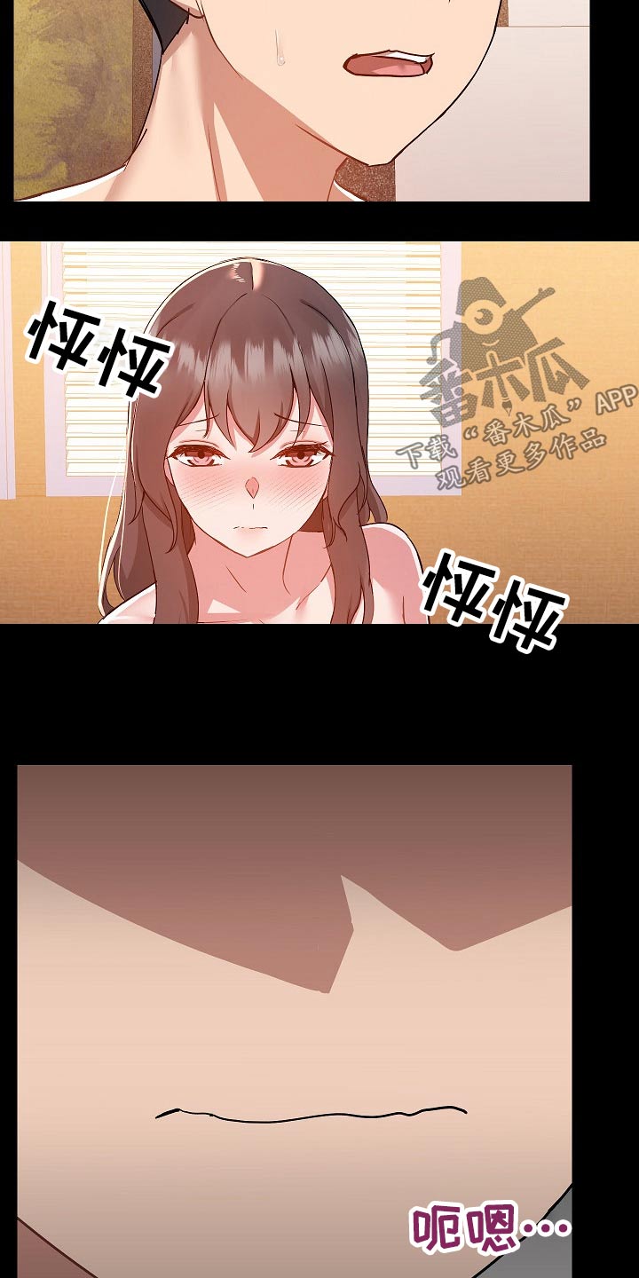 第87章：打架14