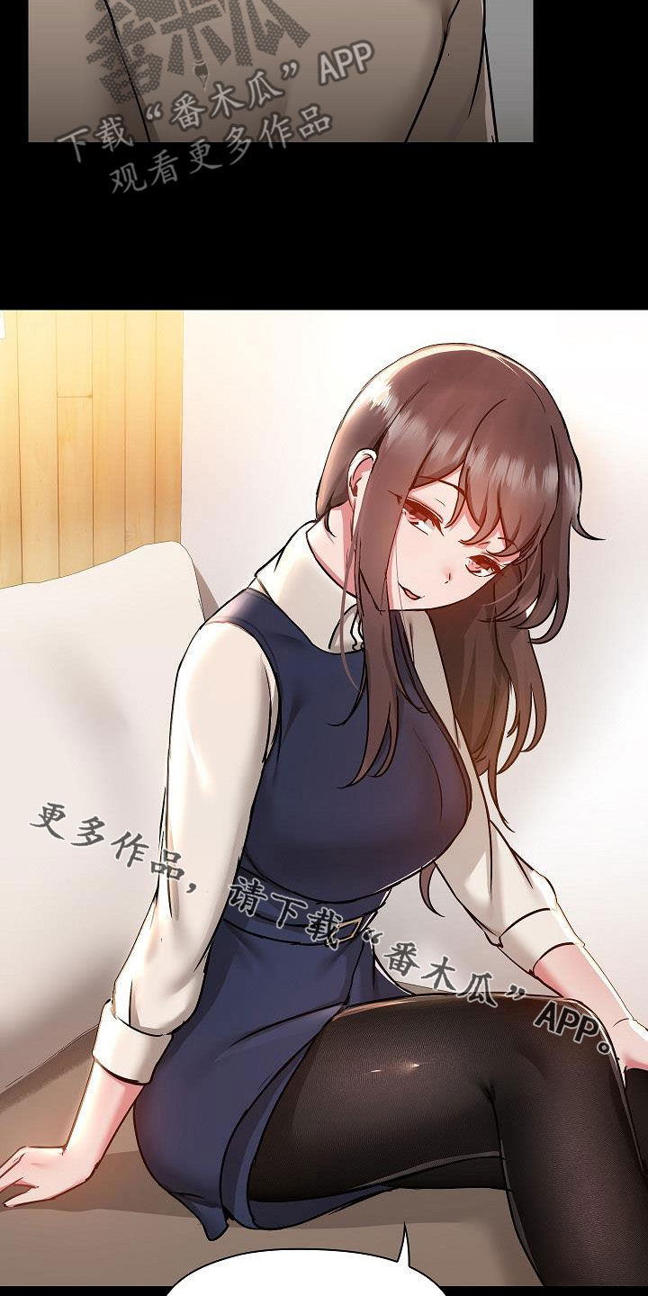 第82章：误会解除21