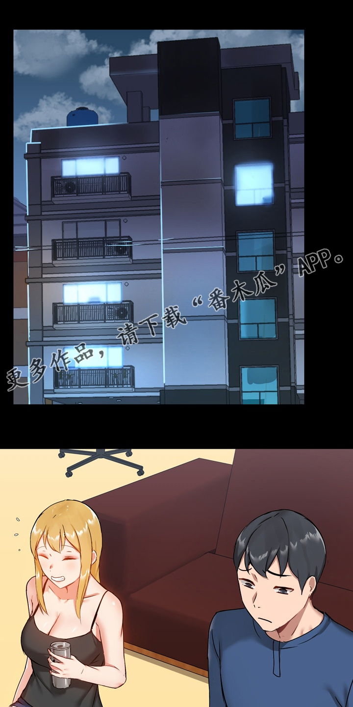 第31章：期待0