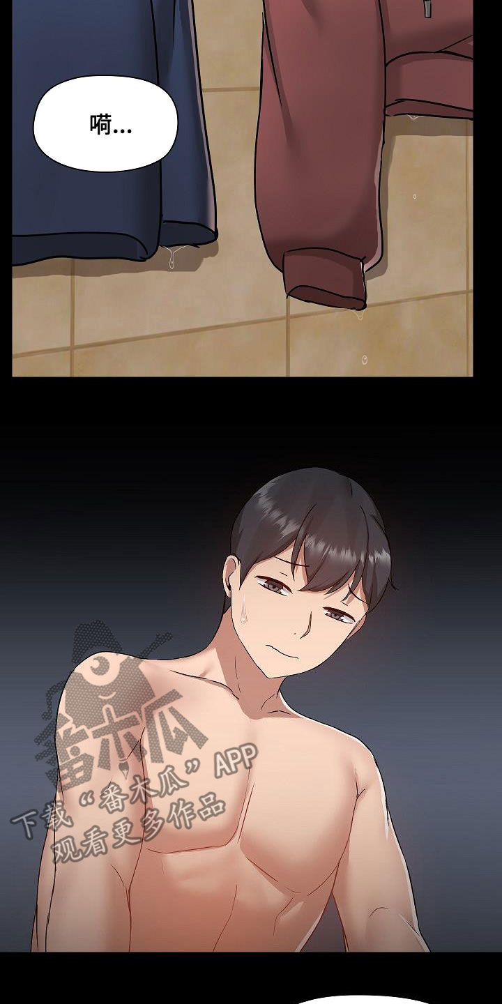 第81章：犯错12