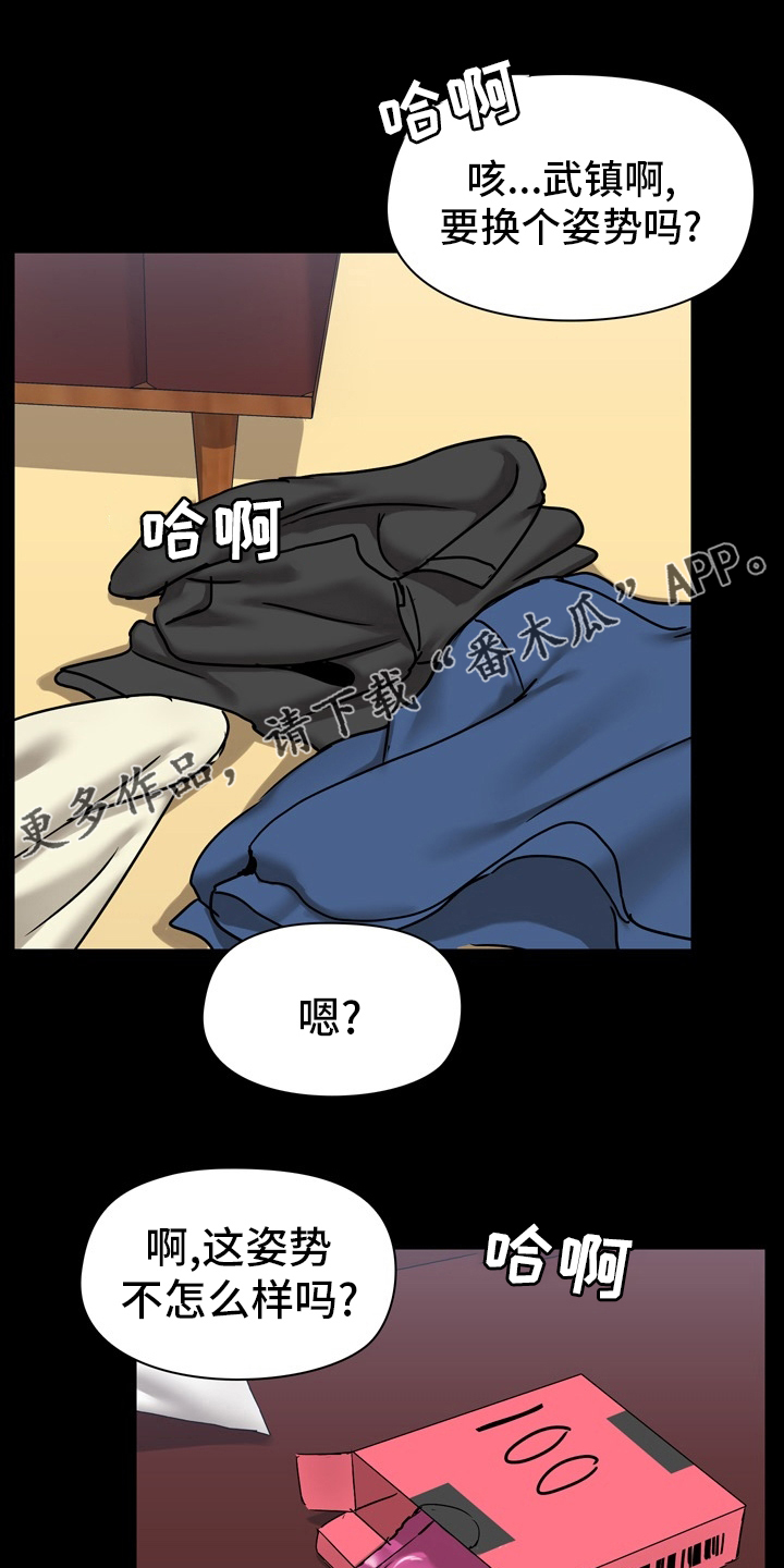 第35章：不太对劲0
