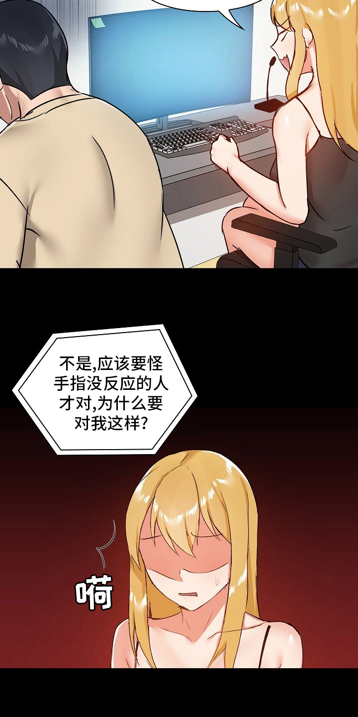 第46章：更好2