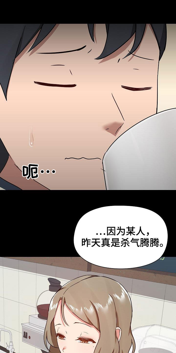 第64章：随便吧3