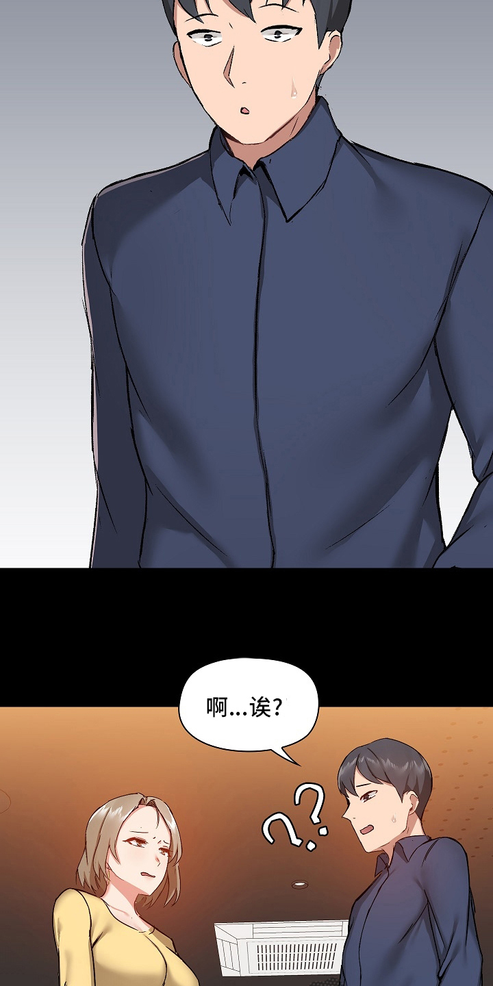 第54章：辞职22