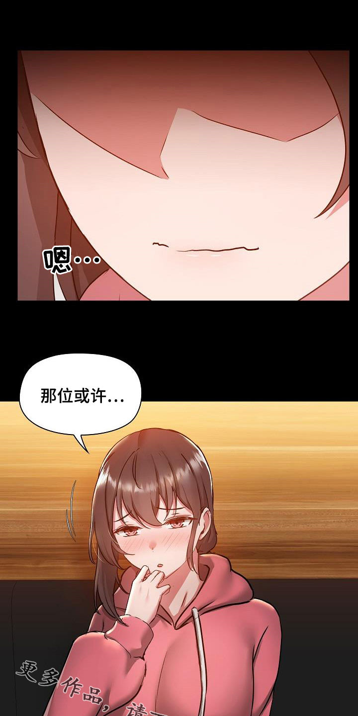 第78章：叙旧22