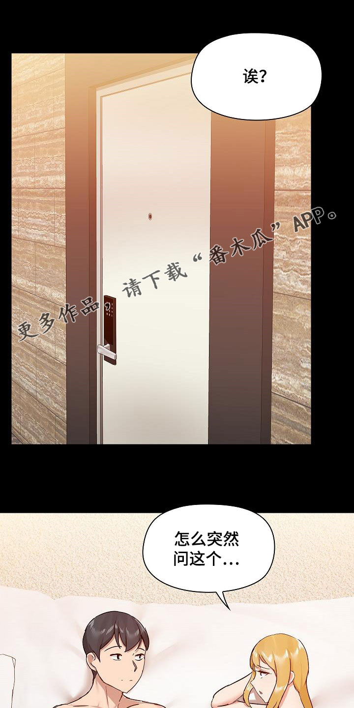第75章：因为喜欢0