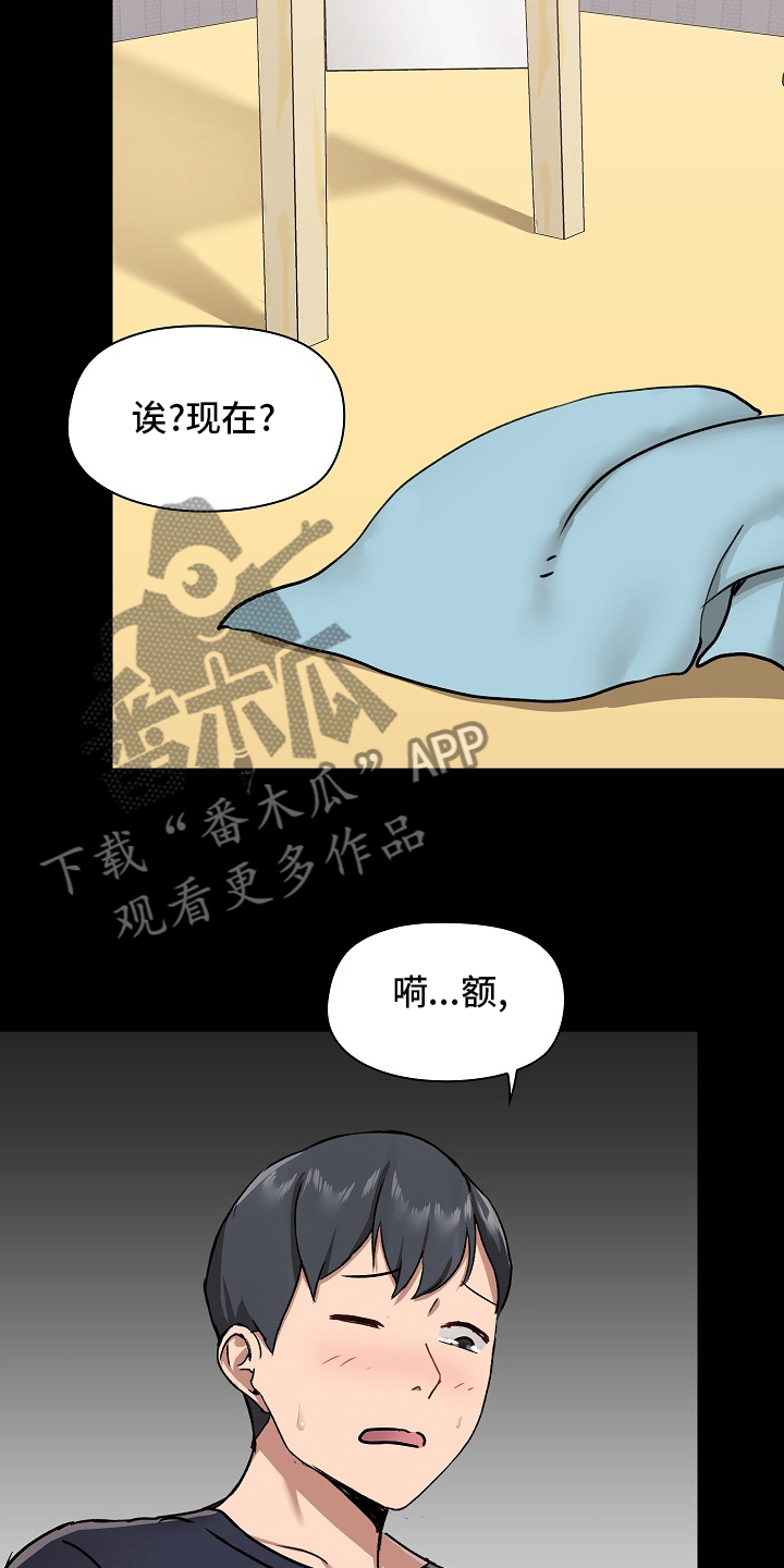 第49章：适合12