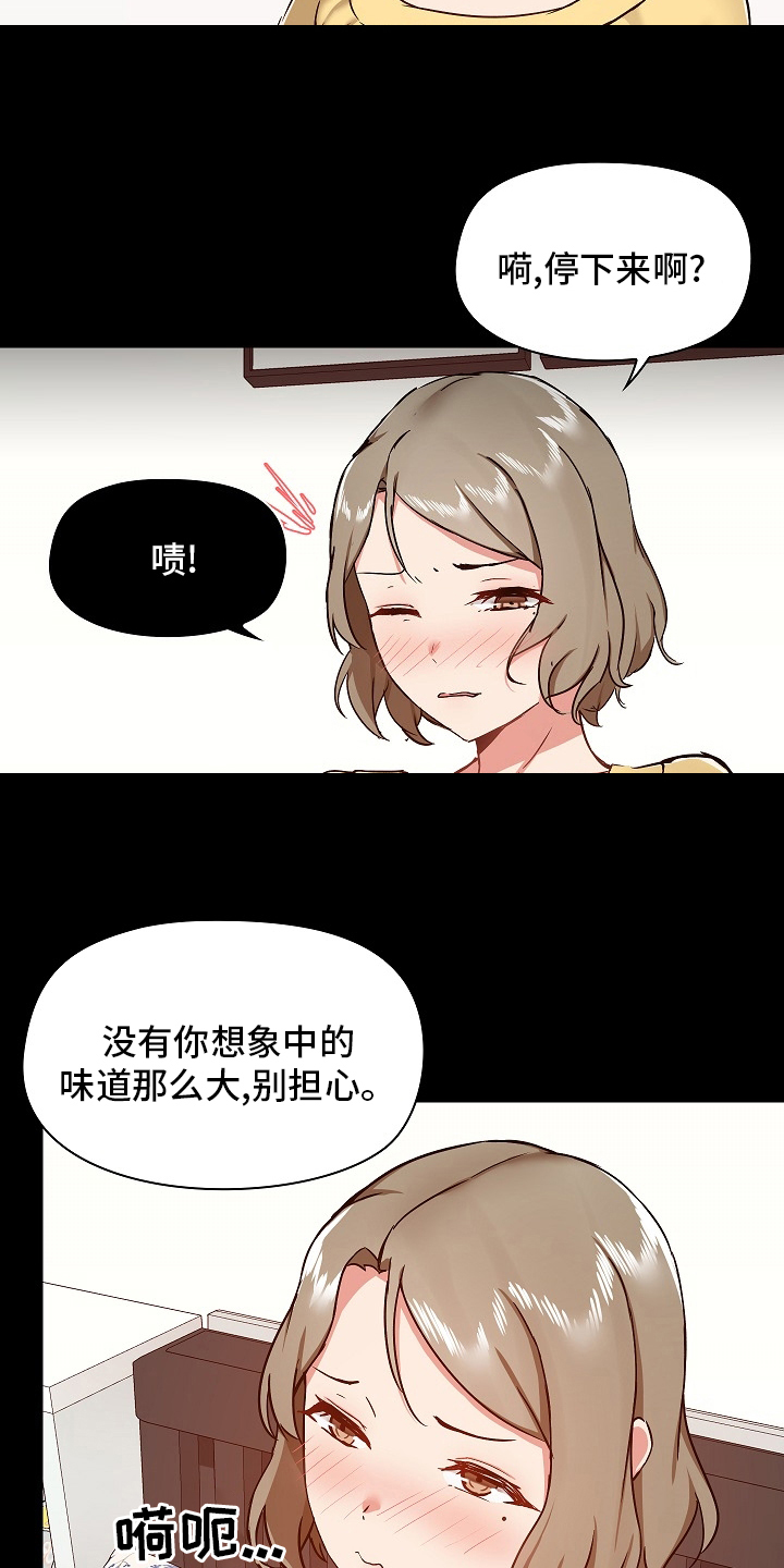第58章：不客气了9
