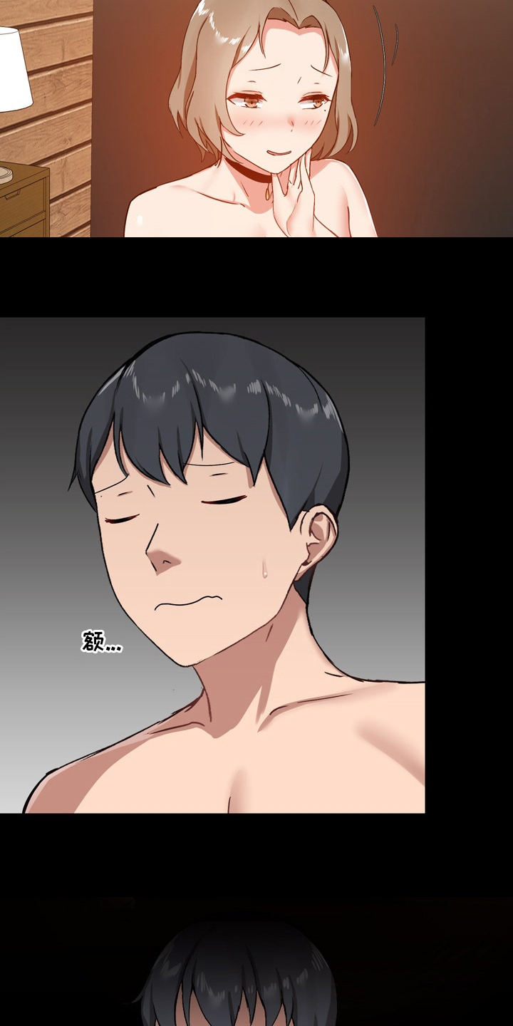 第41章：不必担心8