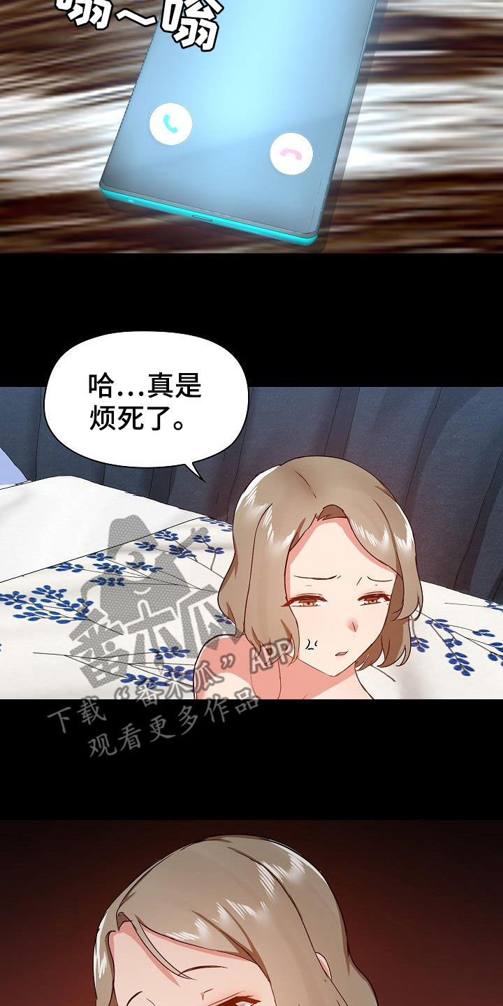 第62章：让她安心点15