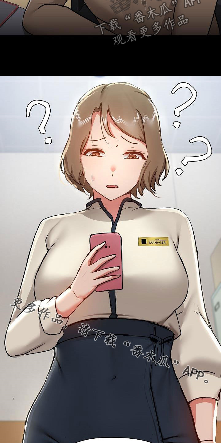 第76章：认清自己19
