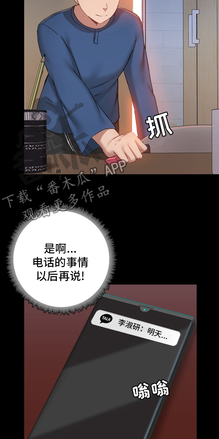 第34章：集中15