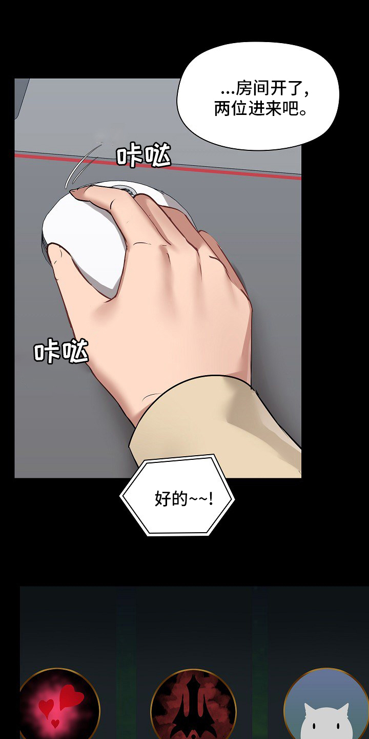 第45章：游戏5