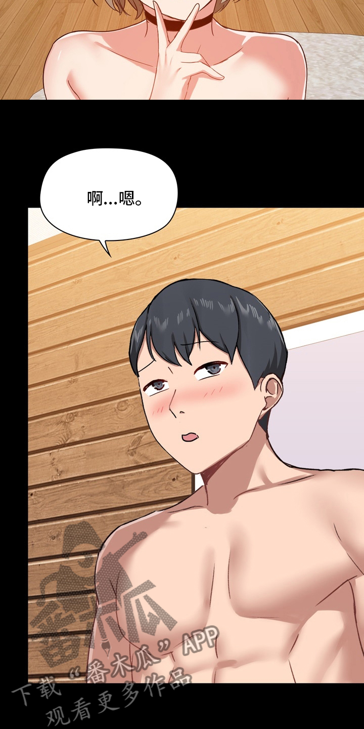 第40章：不擅长14