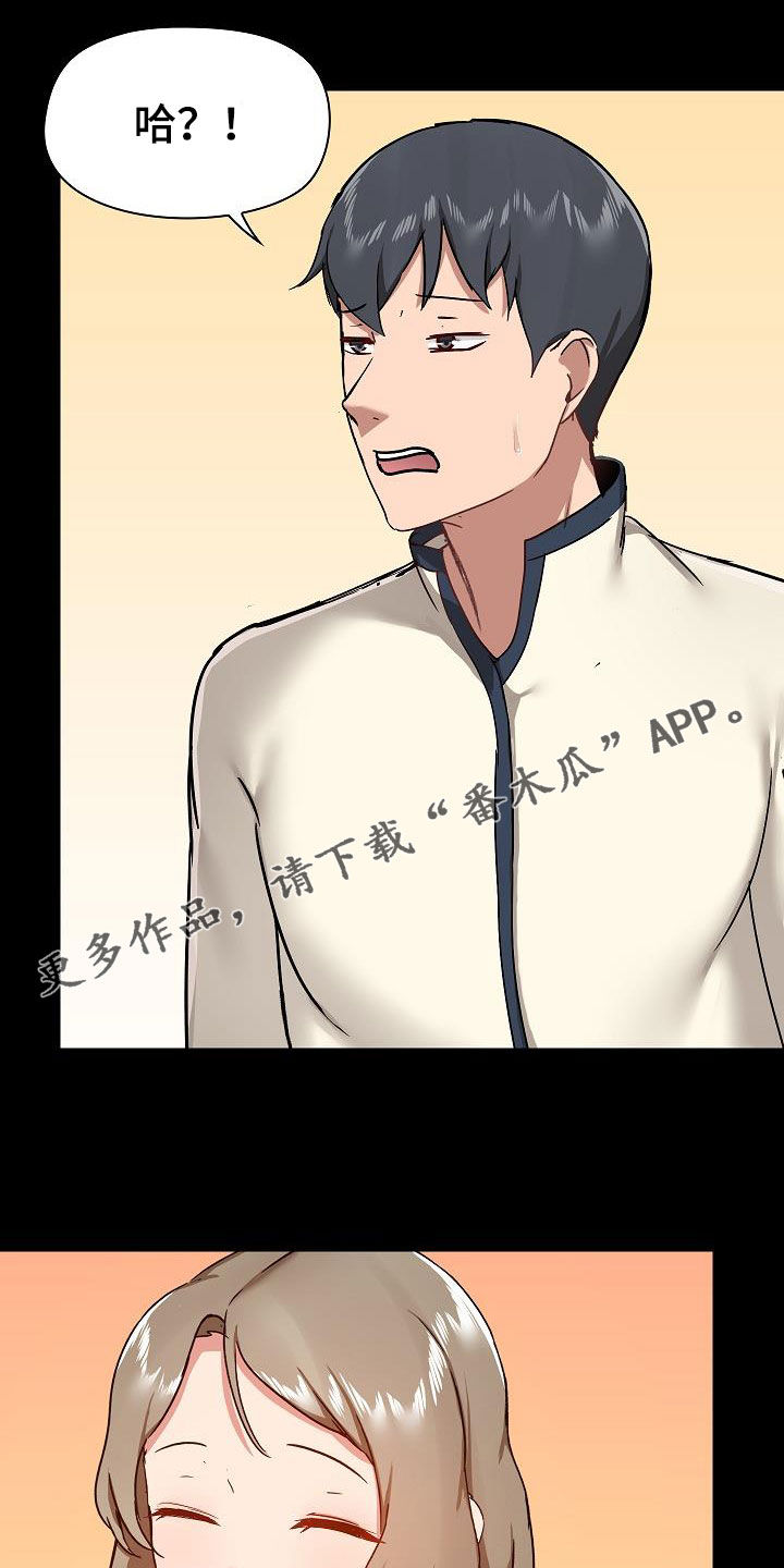 第65章：点单0