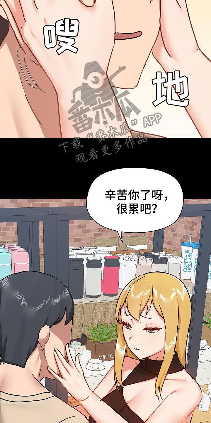 第67章：交锋15