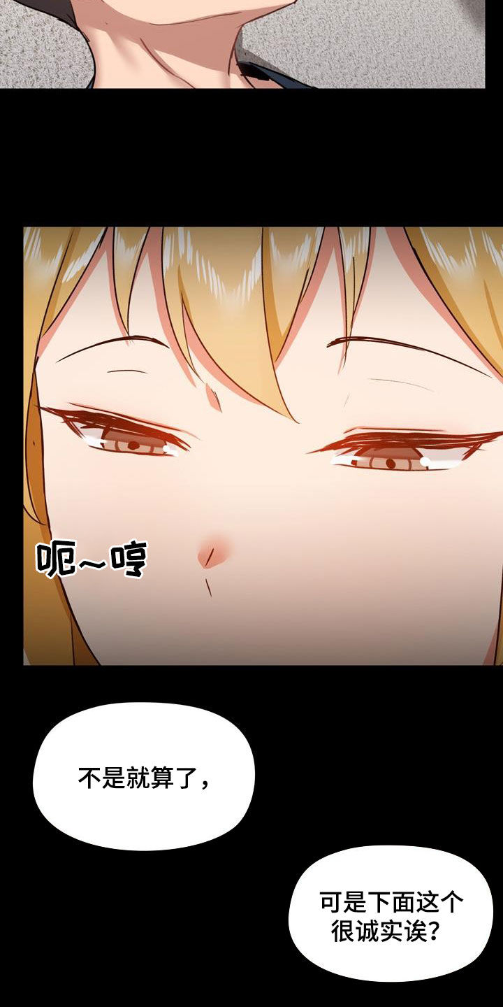 第71章：配合点15