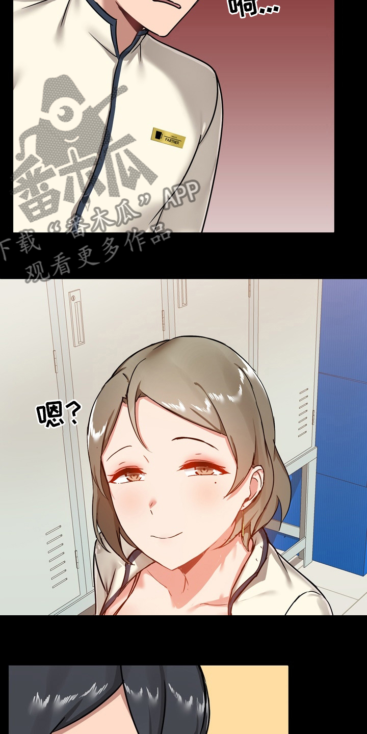 第30章：太过了吗17