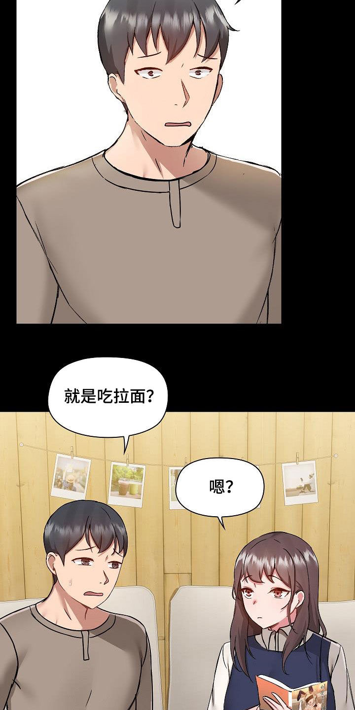 第82章：误会解除7