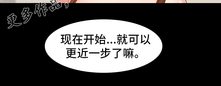 第39章：更进一步26