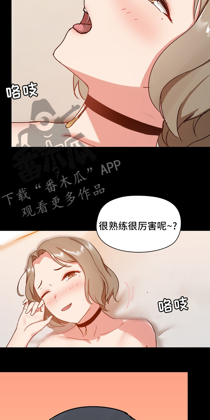 第42章：辛苦了11