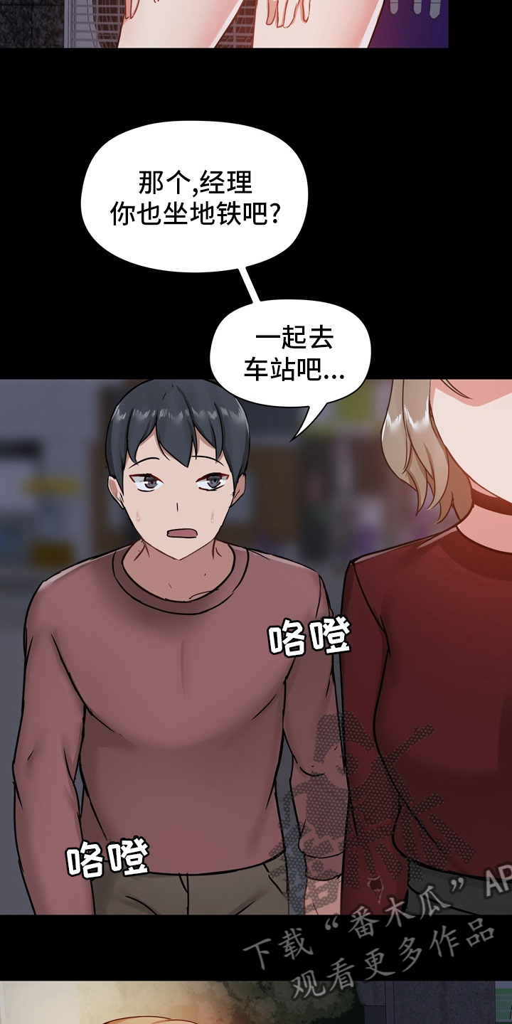 第39章：更进一步13