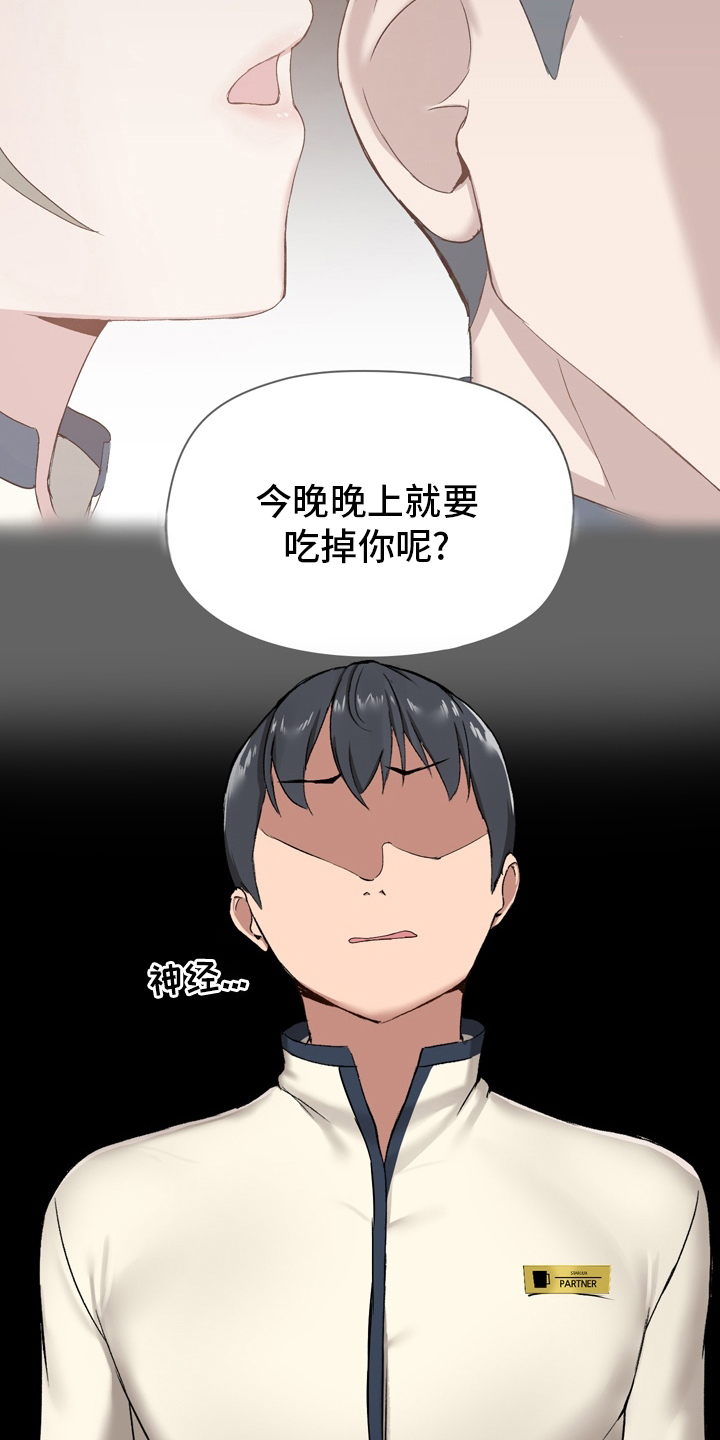 第25章：适当11