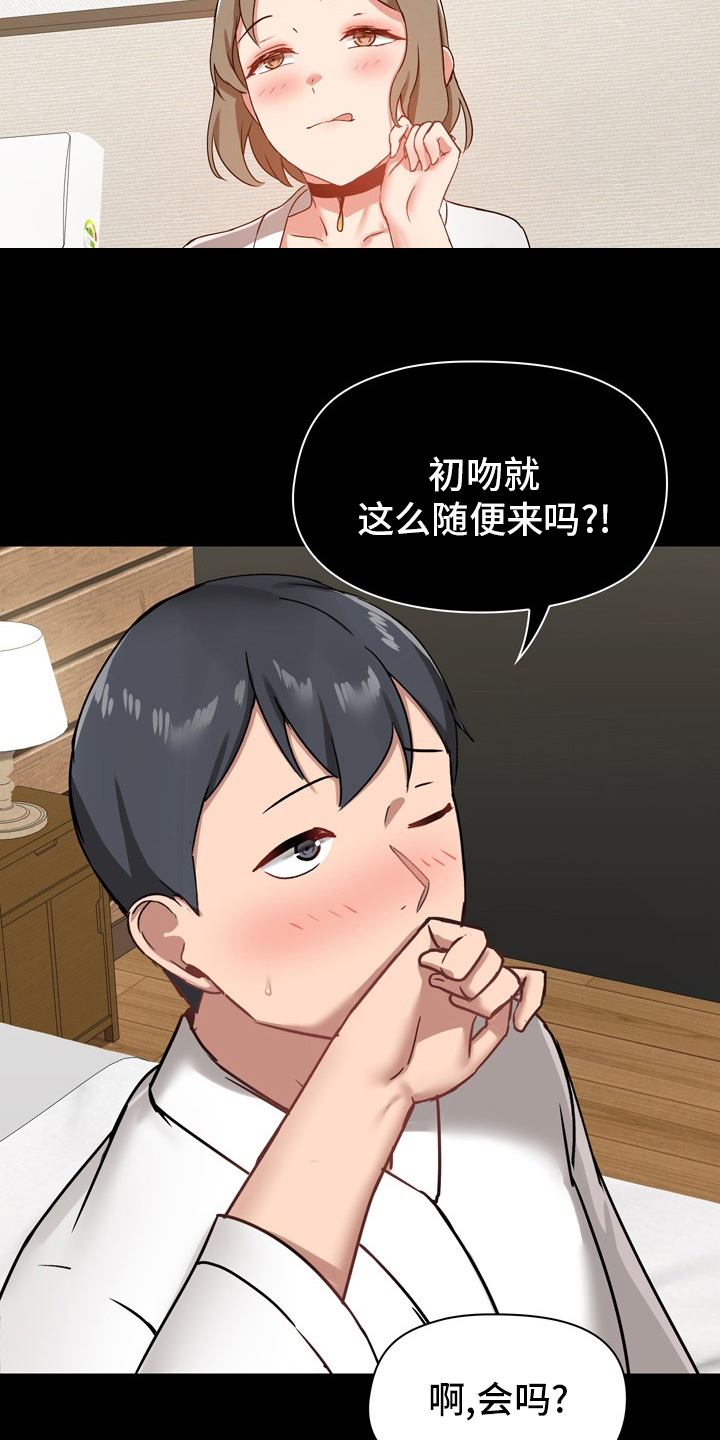 第39章：更进一步24