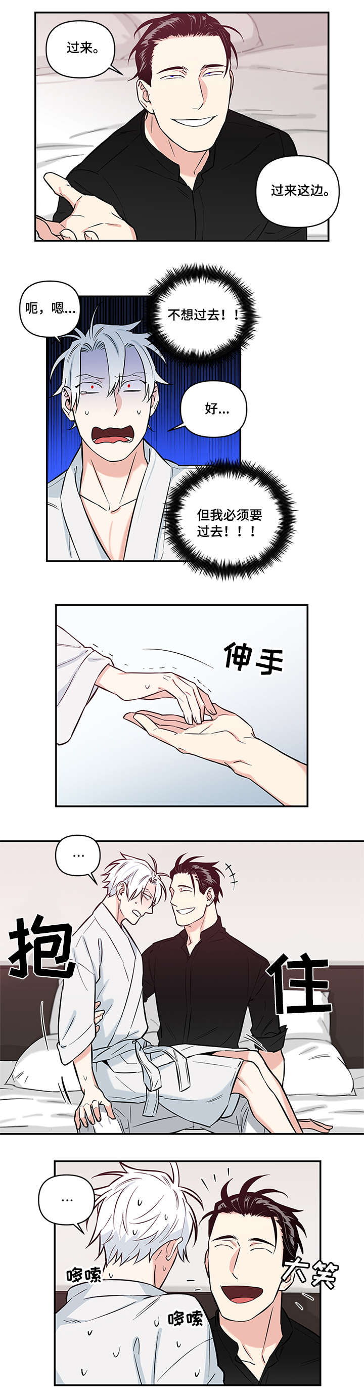 第9章：一晚上2