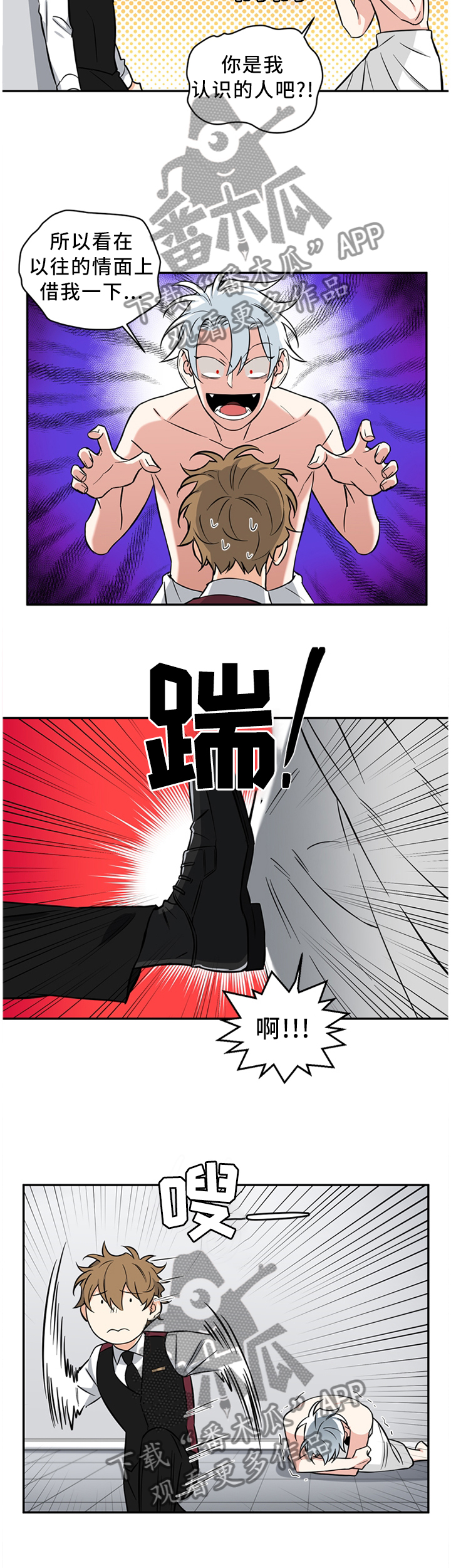 第45章：在交往?2