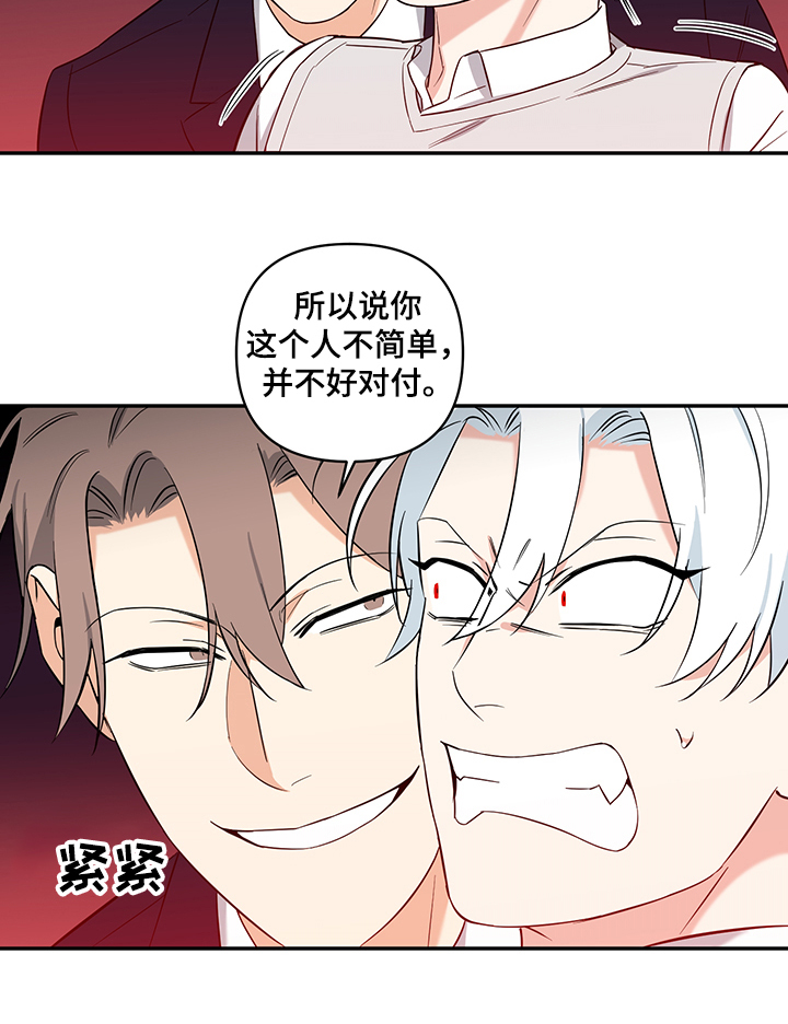 第86章：【后记】“屋内颜如玉”8