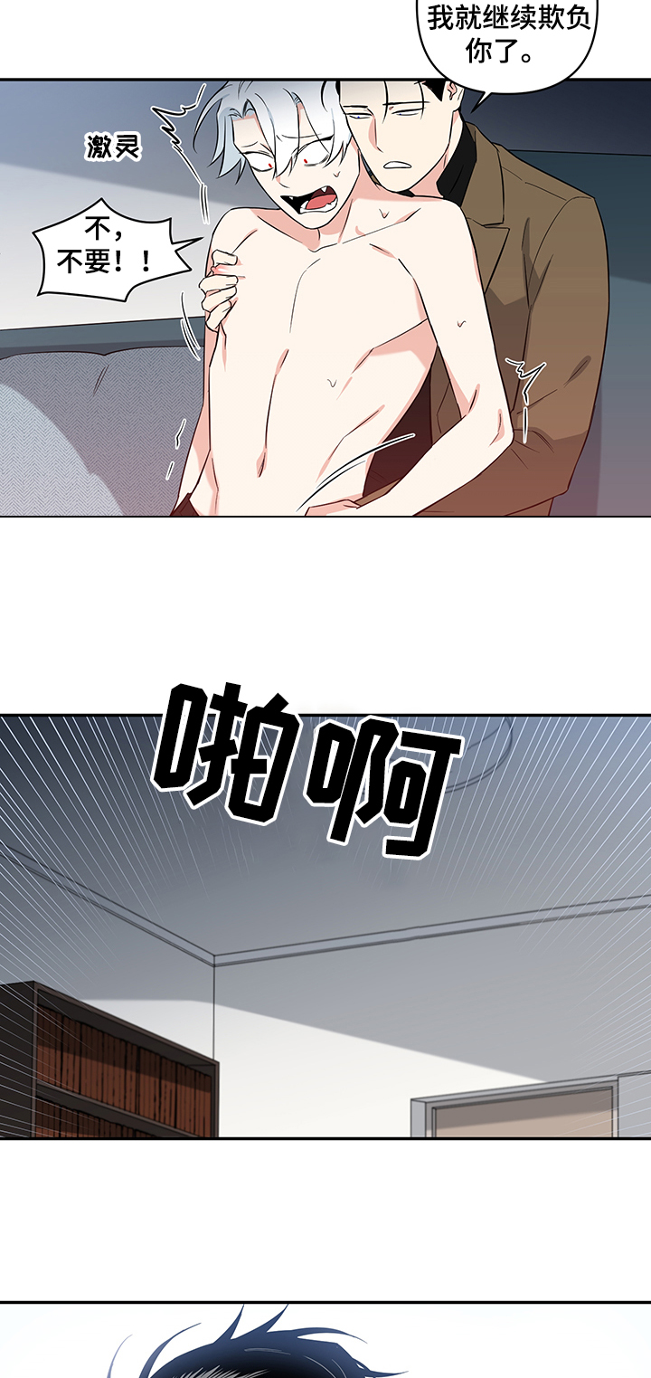 第77章：【后记】怒火7
