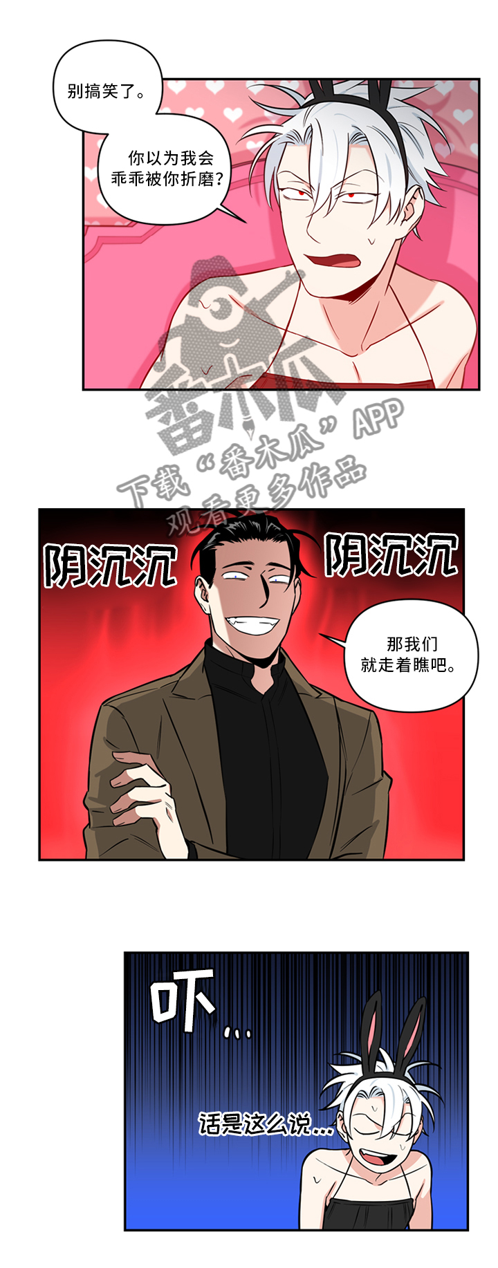 第20章：逃跑7