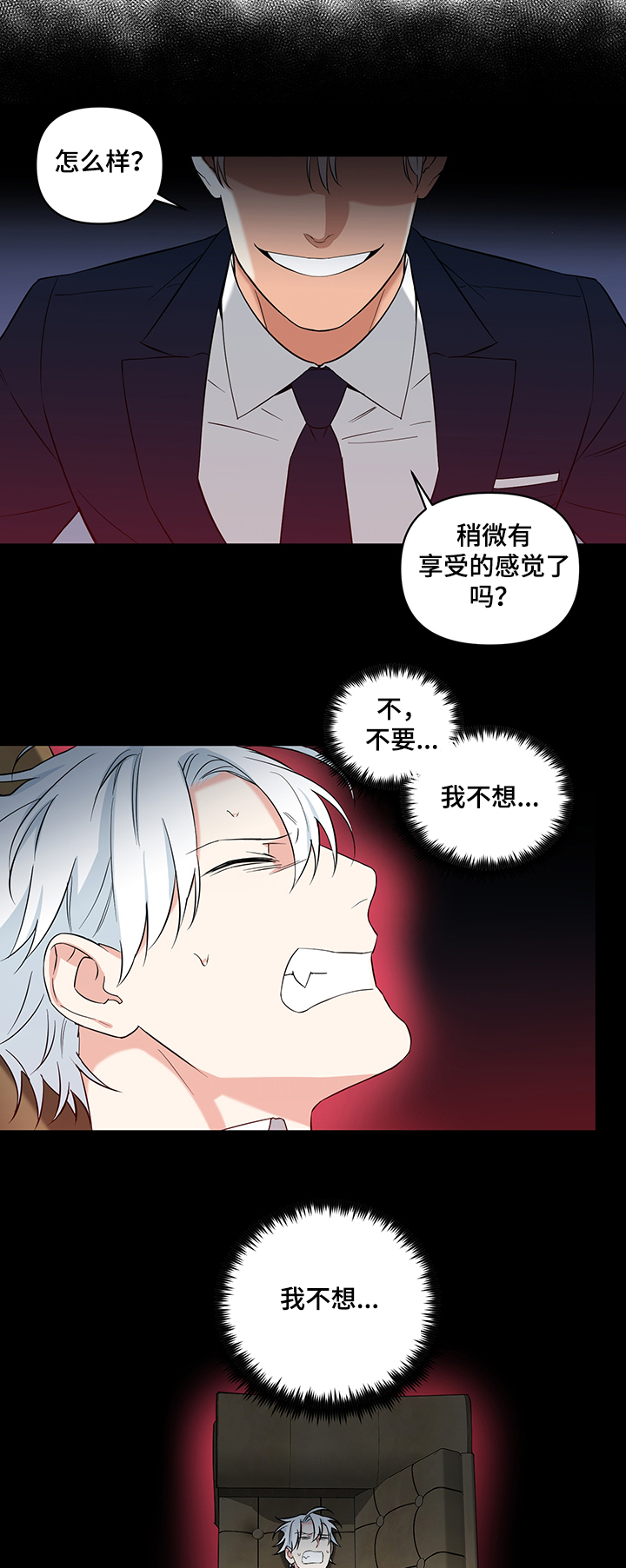 第87章：【后记】动手6