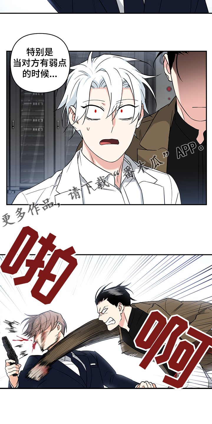 第107章：【后记】救援到了14