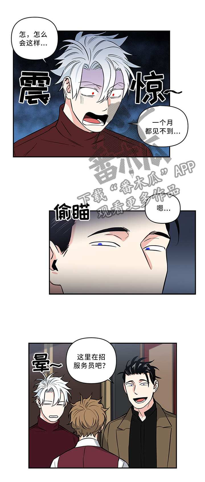 第14章：怎么样?5