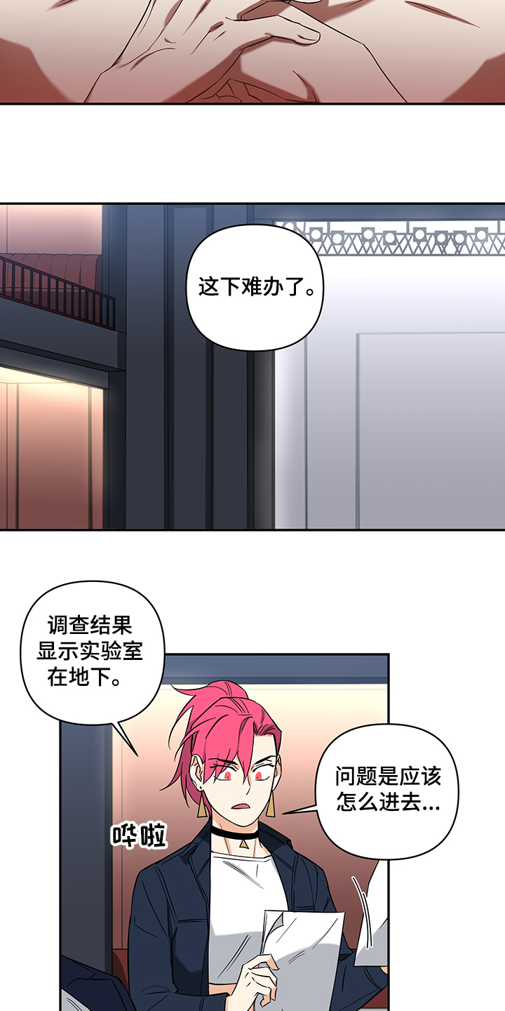 第103章：【后记】我要回去16